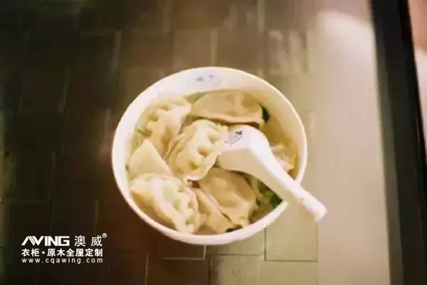 澳威全屋定制：吃妈妈包的饺子