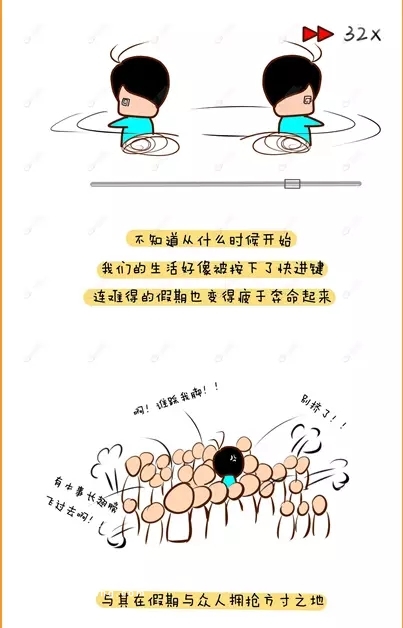 澳威全屋定制：端午漫画 陪伴家人